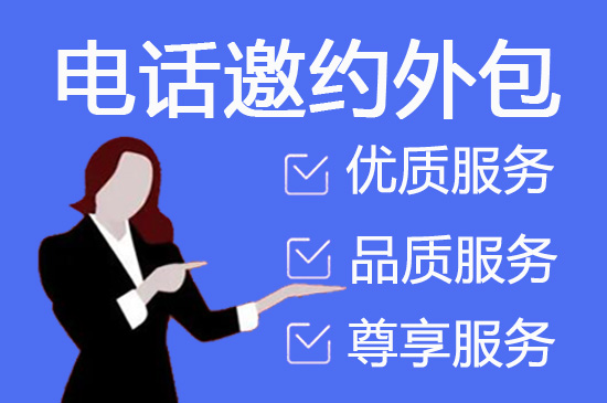 烟台外包客服一般多少钱?